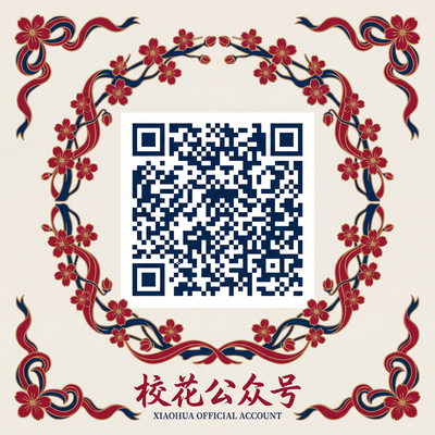 国产主播公众号